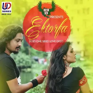 Ektorfa image