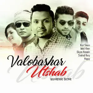 Valobashar Utshab image