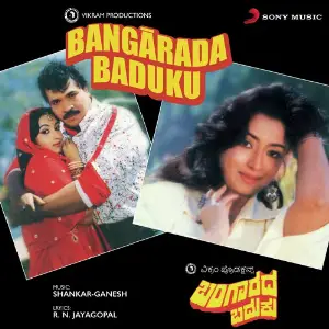 Bangarada Baduku image
