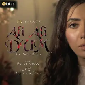 Ali Ali Dum image