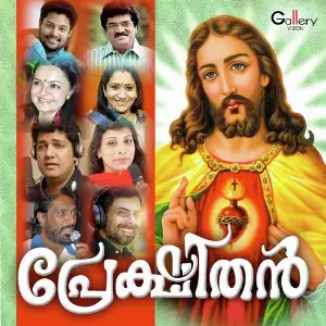 Prekshithan image