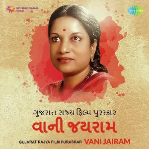 Gujarat Rajya Film Puraskar Vani jairam image