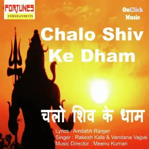 Chalo Shiv Ke Dham image