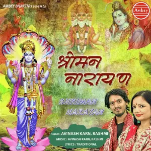Shriman Narayan image