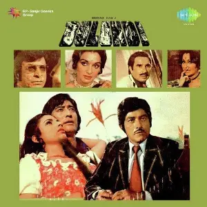 Bulandi R.D. Burman
