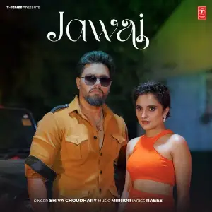 Jawai image