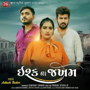 Ishq Na Jakham image