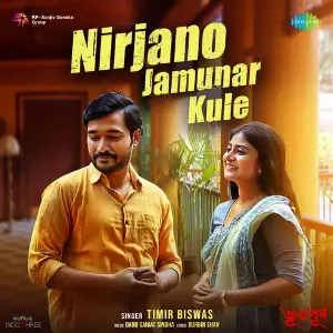 Nirjano Jamunar Kule (From BHUTO PURBO) image