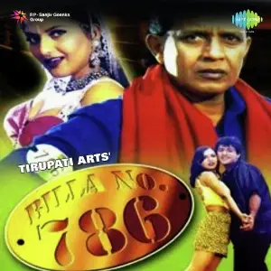 Billa No.786 