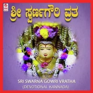 Sri Swarna Gowri Vratha image