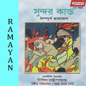 Sampurnya Ramayan 05 image
