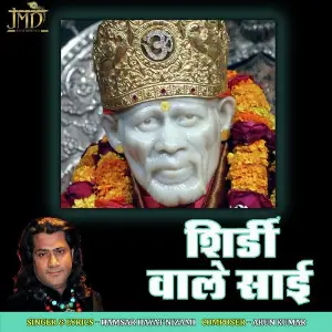 Shirdi Wale Sai image