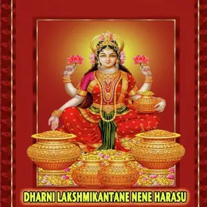 Dharani Lakshmikantane Nene Harasu image