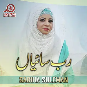 Rab Saiyaan - Single image