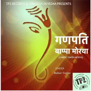 Ganpati Bappa Morya image