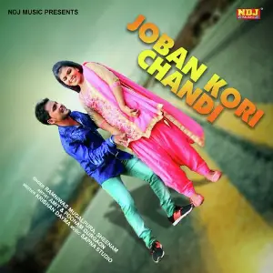 Joban Kori Chandi image