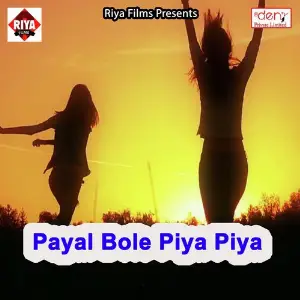 Payal Bole Piya Piya image