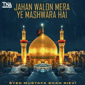 Jahan Walon Mera Ye Mashwara Hai - Single image