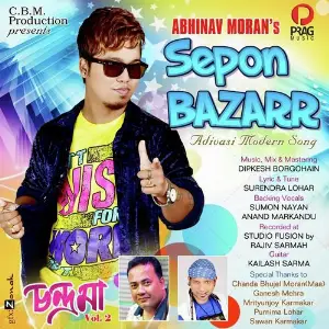 Sepon Bazarr image