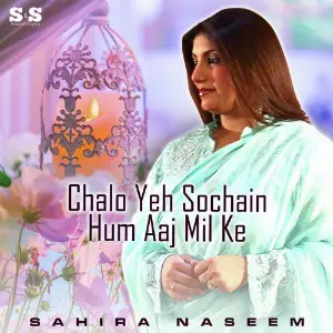 Chalo Yeh Sochain Hum Aaj Mil Ke - Single image