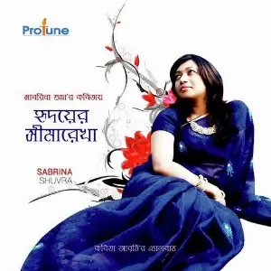 Hridoyer Simarekha image