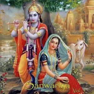 Sanwariya, Vol. 4 Rasik Pagal