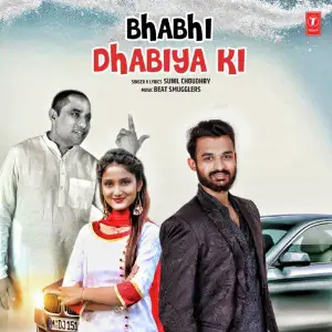 Bhabhi Dhabiya Ki image