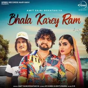 Bhala karey Ram image