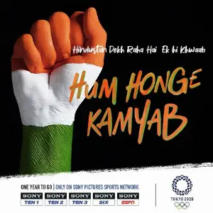 Olympic Games Tokyo 2020 - India Cheer Song image