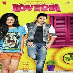 Loveria image