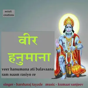 Veer Hanumana image