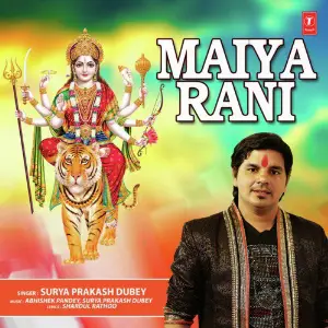 Maiya Rani image