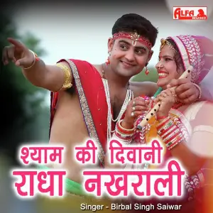 Shyam Ki Deewani Radha Nakharali image