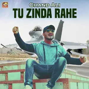 Tu Zinda Rahe - Single image