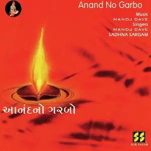 Anand No Garbo image