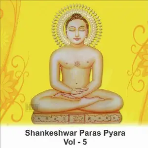 Shankheswar Paras Pyara, Vol. 5 image