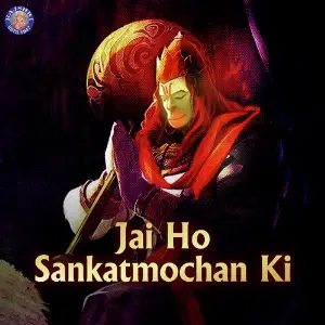 Jai Ho Sankatmochan Ki image