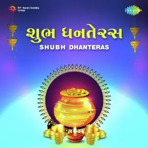 Shubh Dhanteras image
