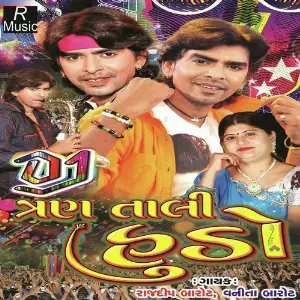 DJ Tran Tali Hudo image