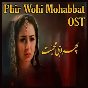 Phir Wohi Mohabbat (From Phir Wohi Mohabbat) image