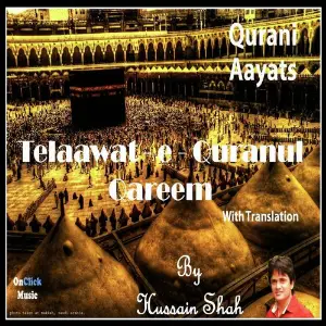 Telaawat-e-Quranul Qareem (Quarani Aayats with Urdu Translation) image