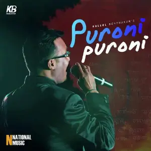 Puroni Puroni image