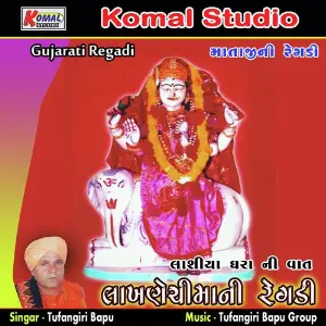 Lakhnechimani Regadi Lashiya Dhara Ni Vaat image