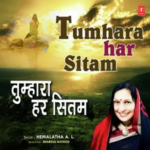 Tumhara Har Sitam image