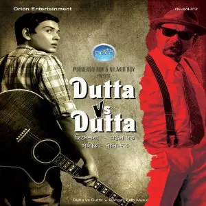 Dutta Vs Dutta image