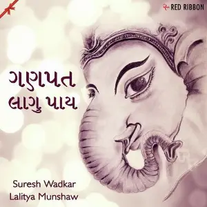 Ganpat Laagu Paay image