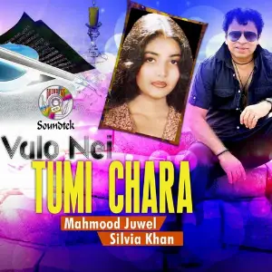 Valo Nei Tumi Chara image