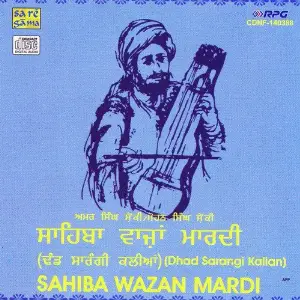 Sahiba Wazan Mardi image
