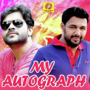 My Autograph Various Artists