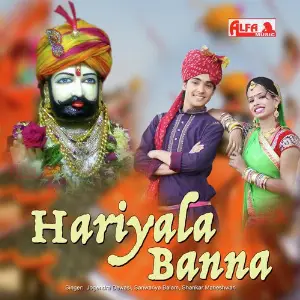 Hariyala Banna image